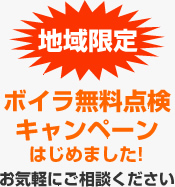 �{�C�������_���L�����y�[��