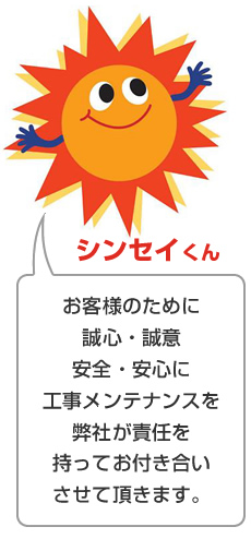 �V���Z�C����